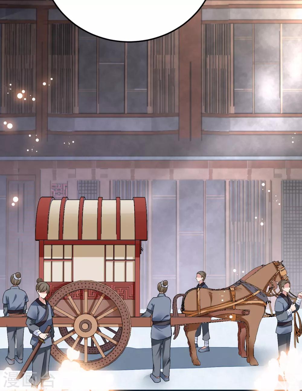 第7话 姐妹情深-第8话