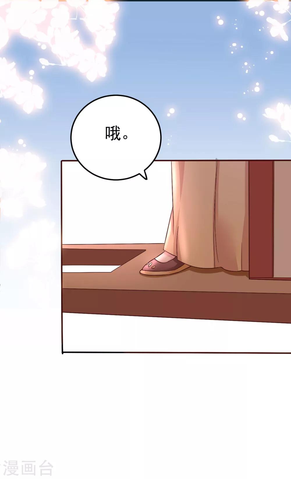 第7话 姐妹情深-第8话