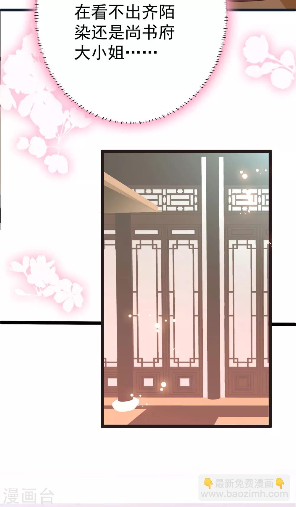 第7话 姐妹情深-第8话