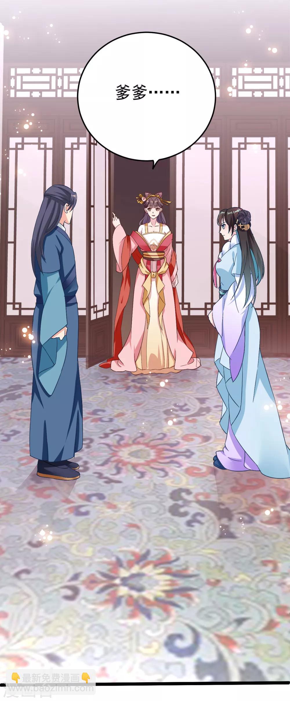 第7话 姐妹情深-第8话