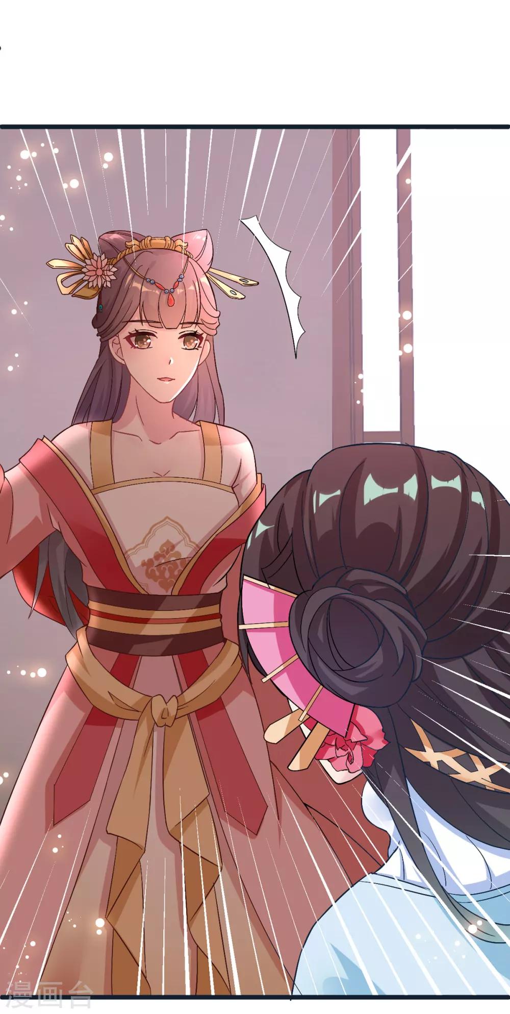 第7话 姐妹情深-第8话