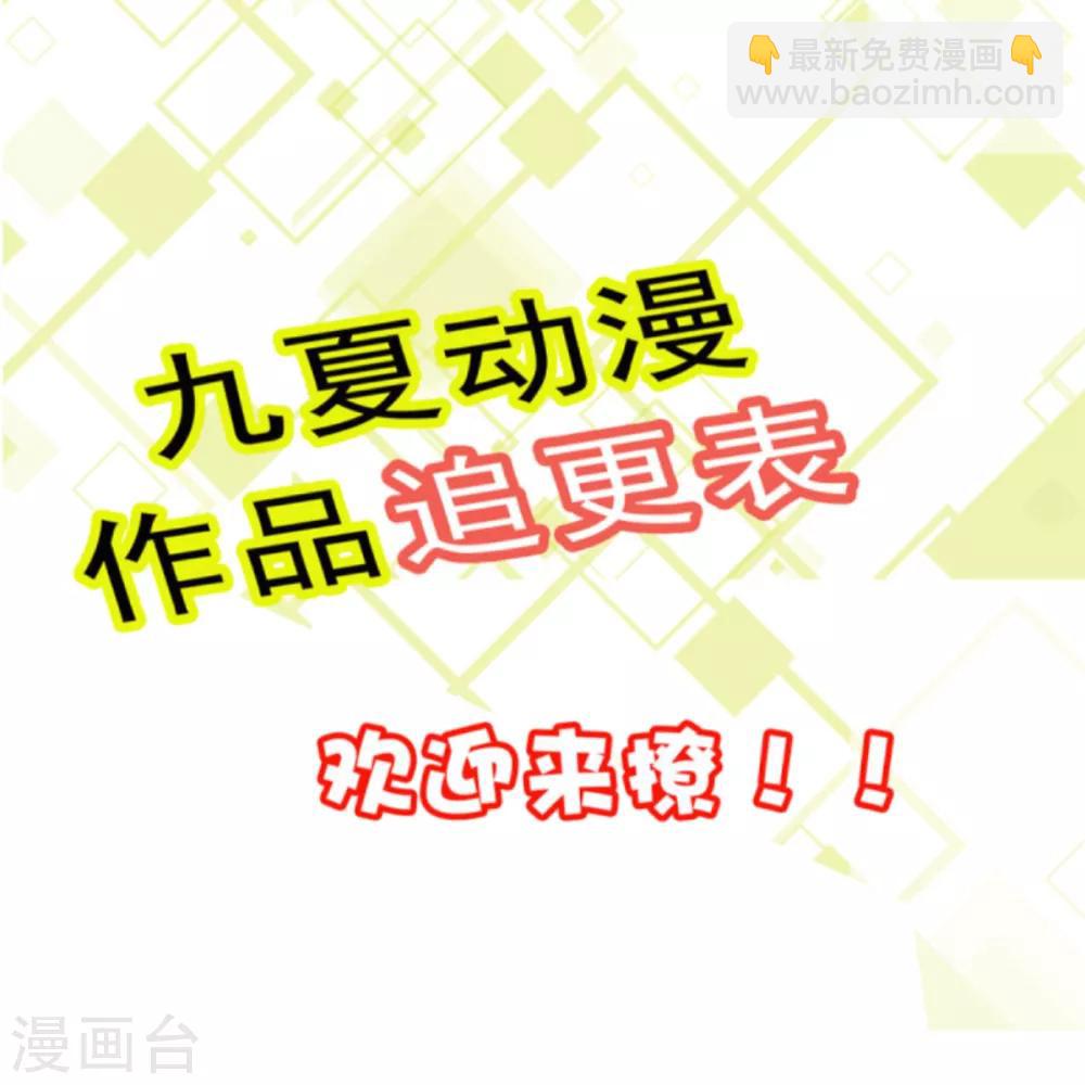 第7话 姐妹情深-第8话