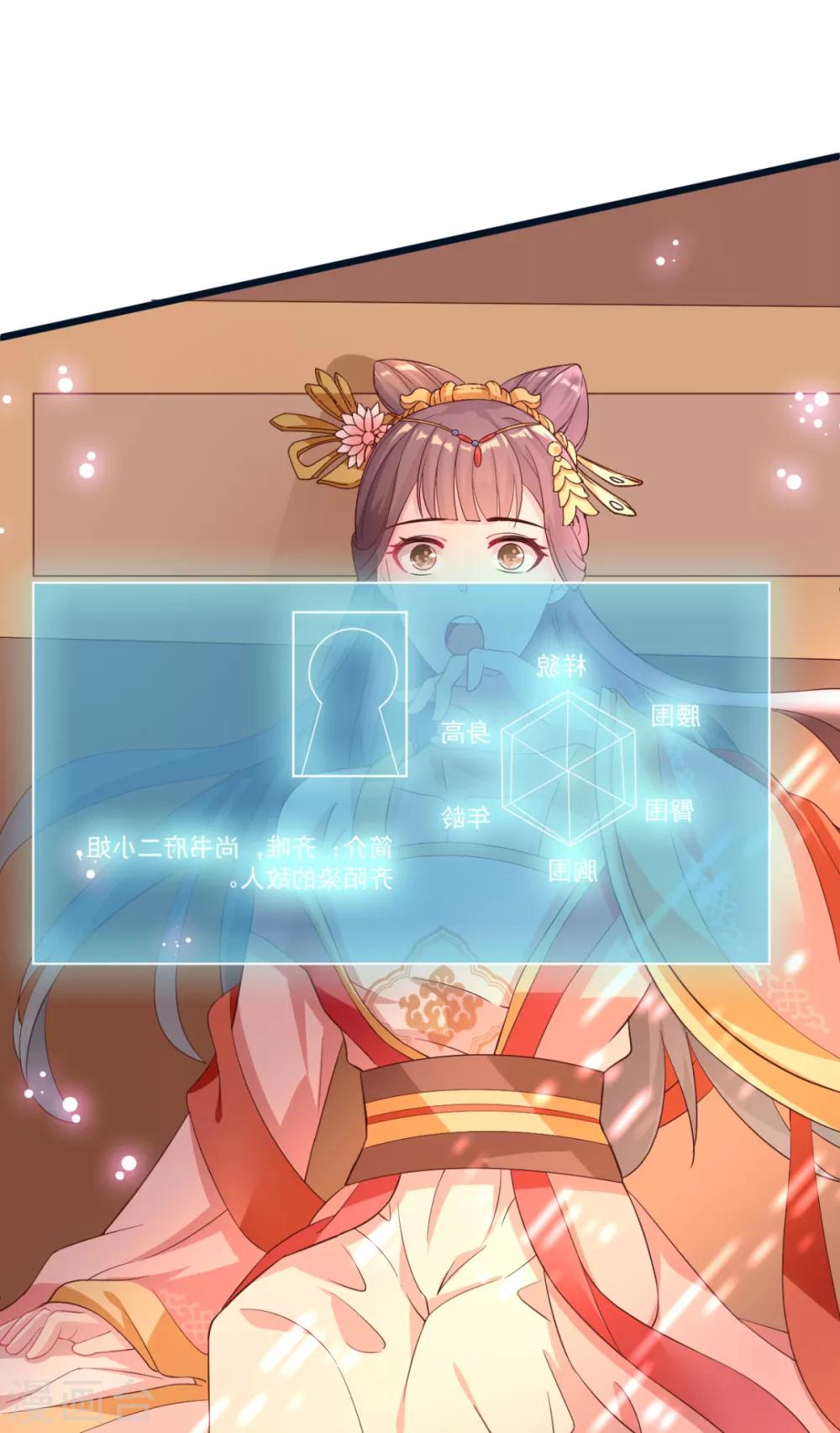 第7话 姐妹情深-第8话