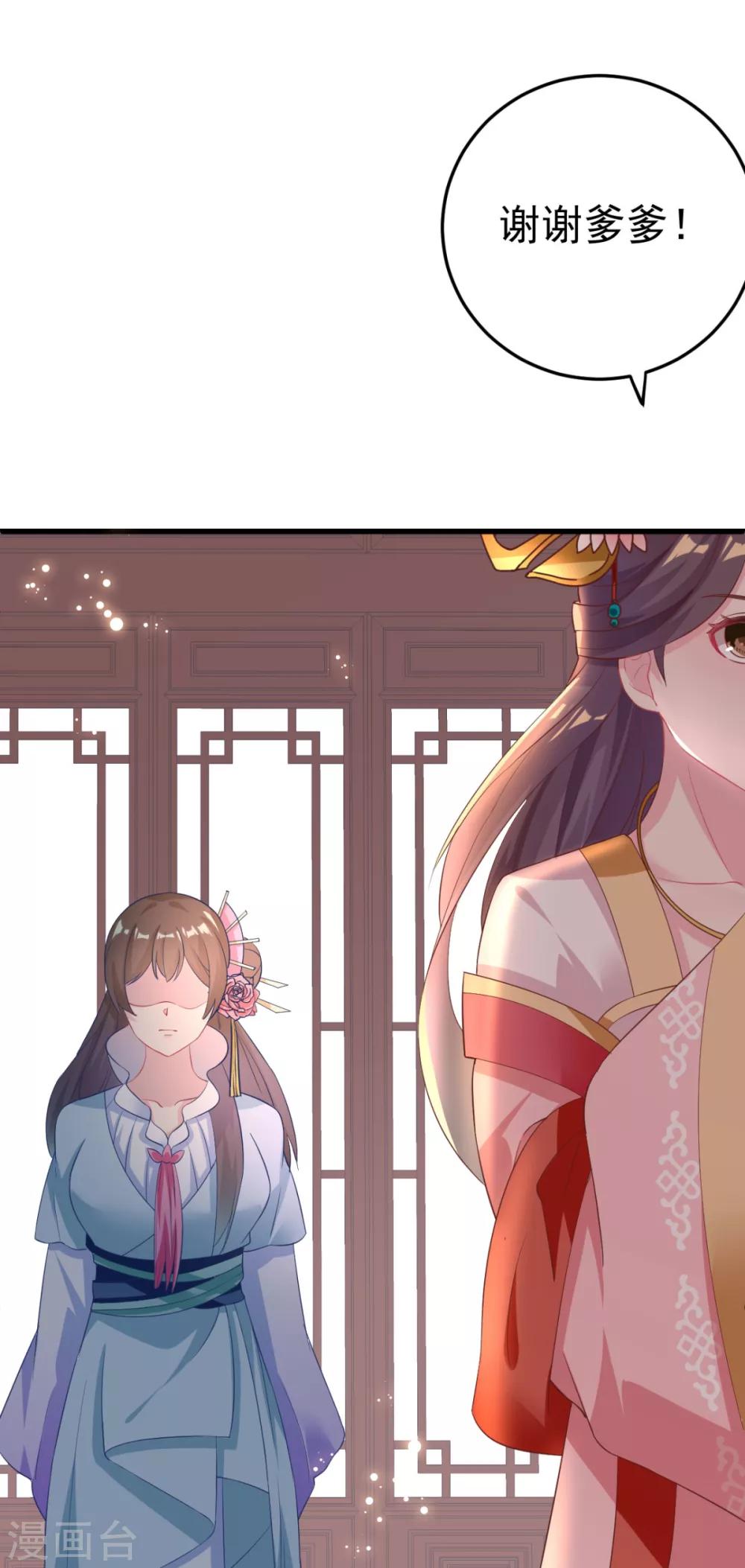 第9话 换装离家计划-第10话