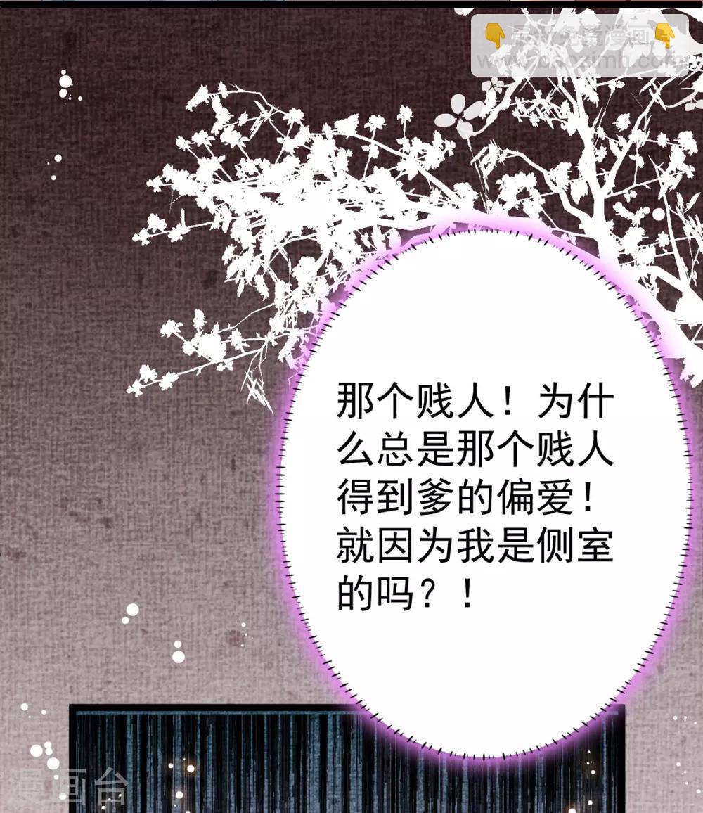 第9话 换装离家计划-第10话