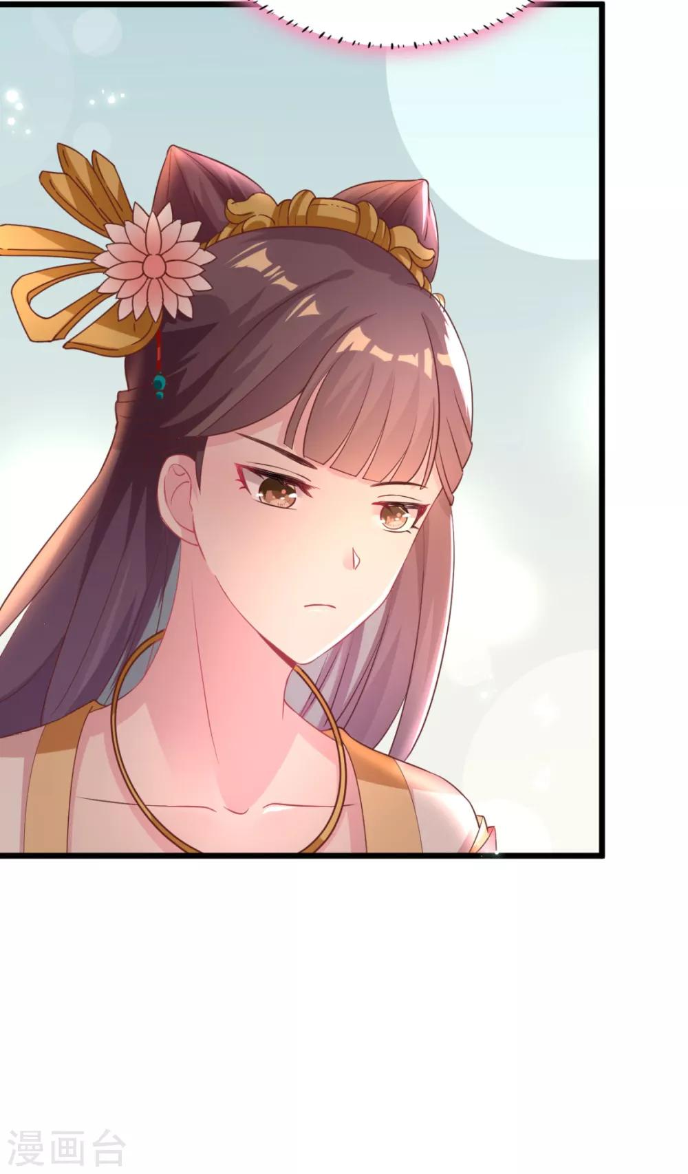 第9话 换装离家计划-第10话