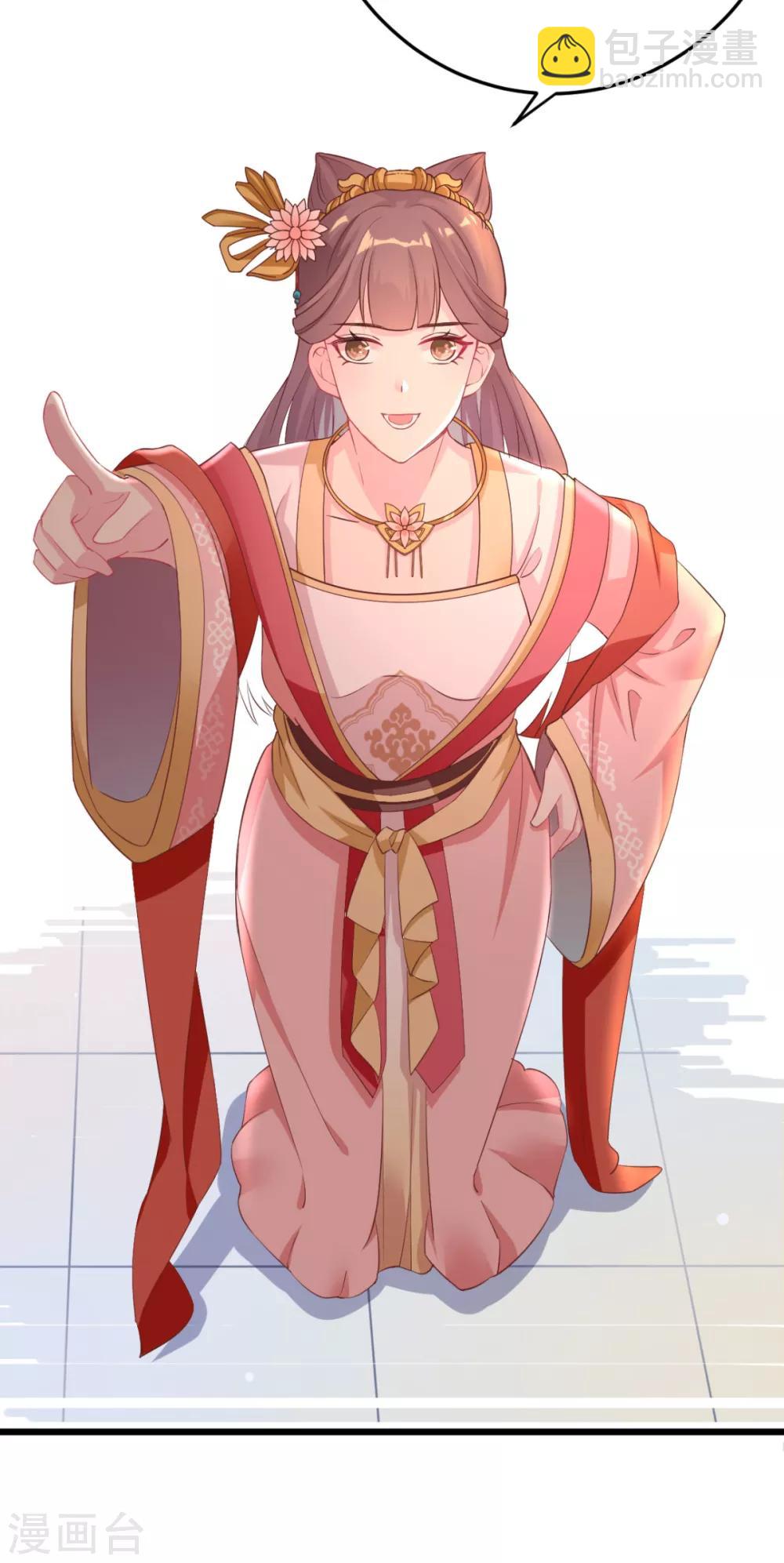 第9话 换装离家计划-第10话