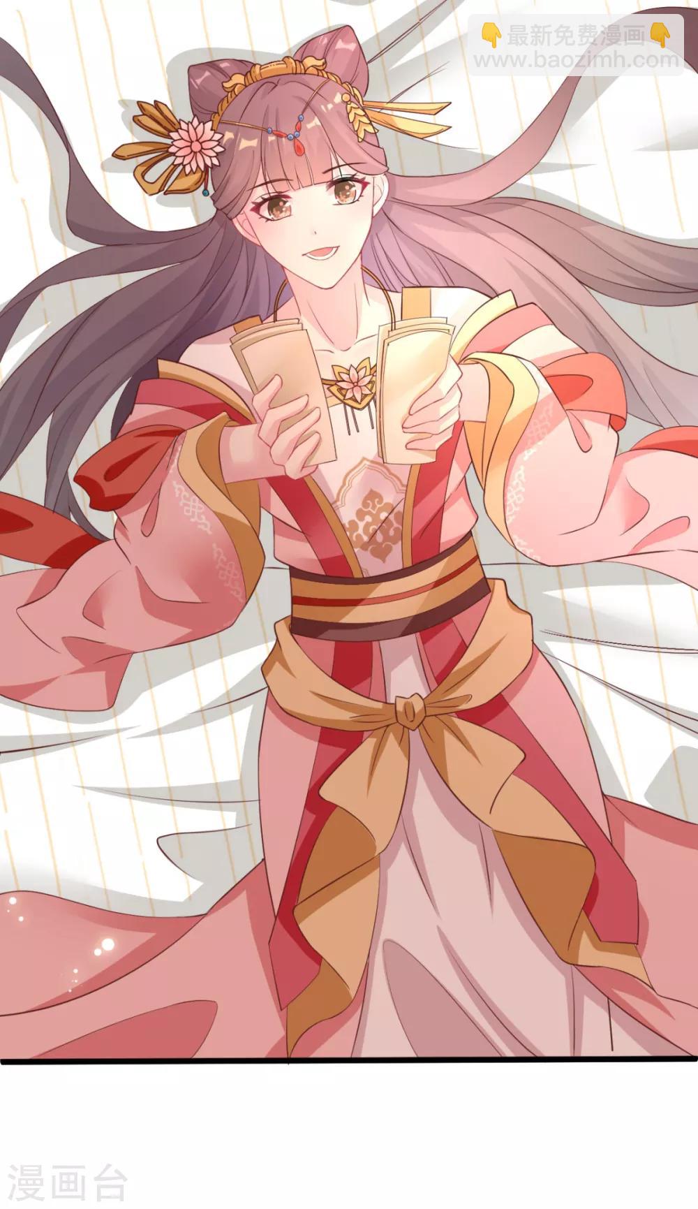 第9话 换装离家计划-第10话