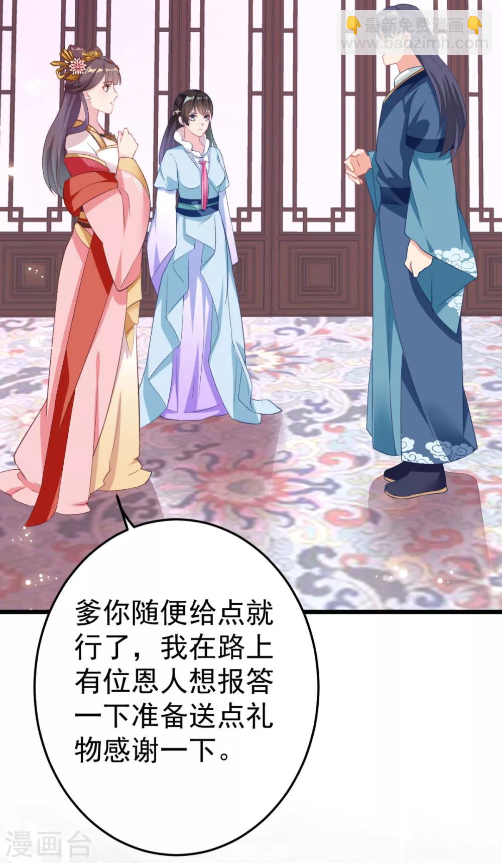 第9话 换装离家计划-第10话