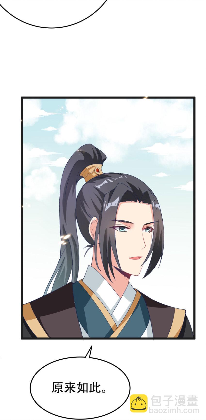 第11话 纵火谋杀姐姐？-第12话