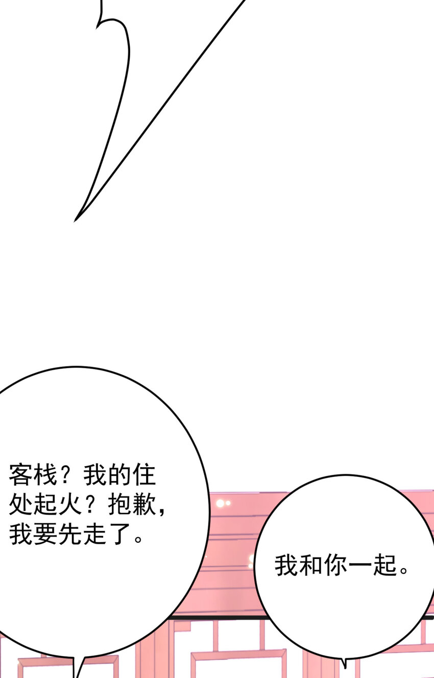 第11话 纵火谋杀姐姐？-第12话