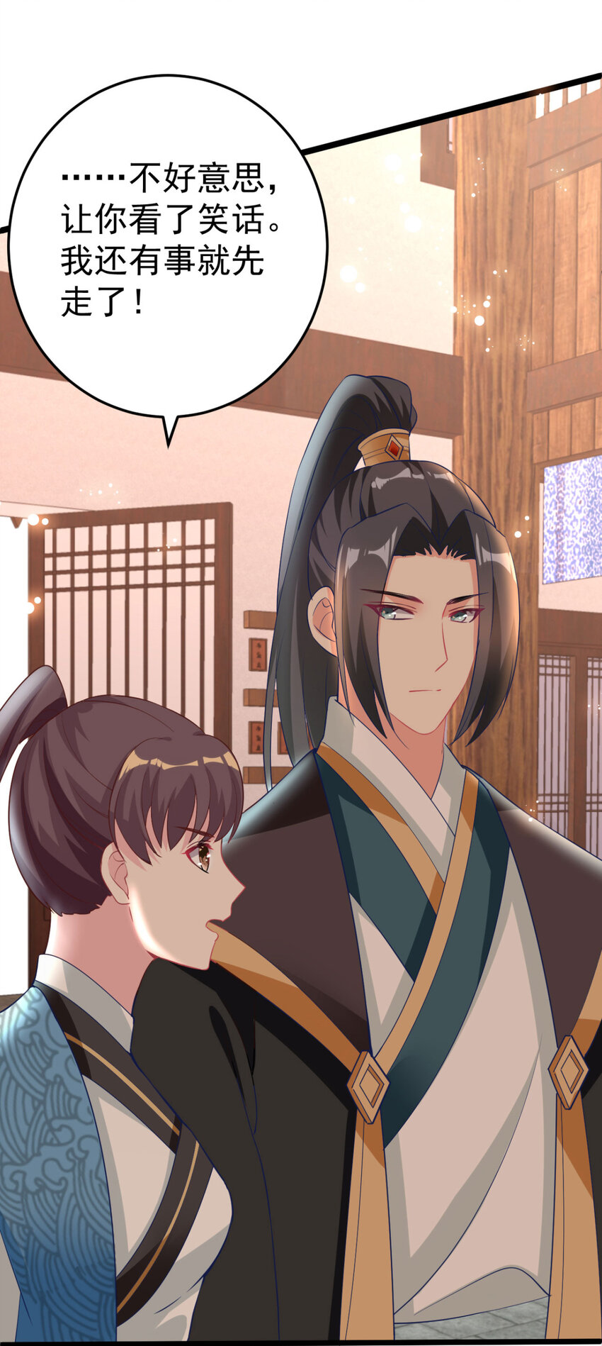 第11话 纵火谋杀姐姐？-第12话