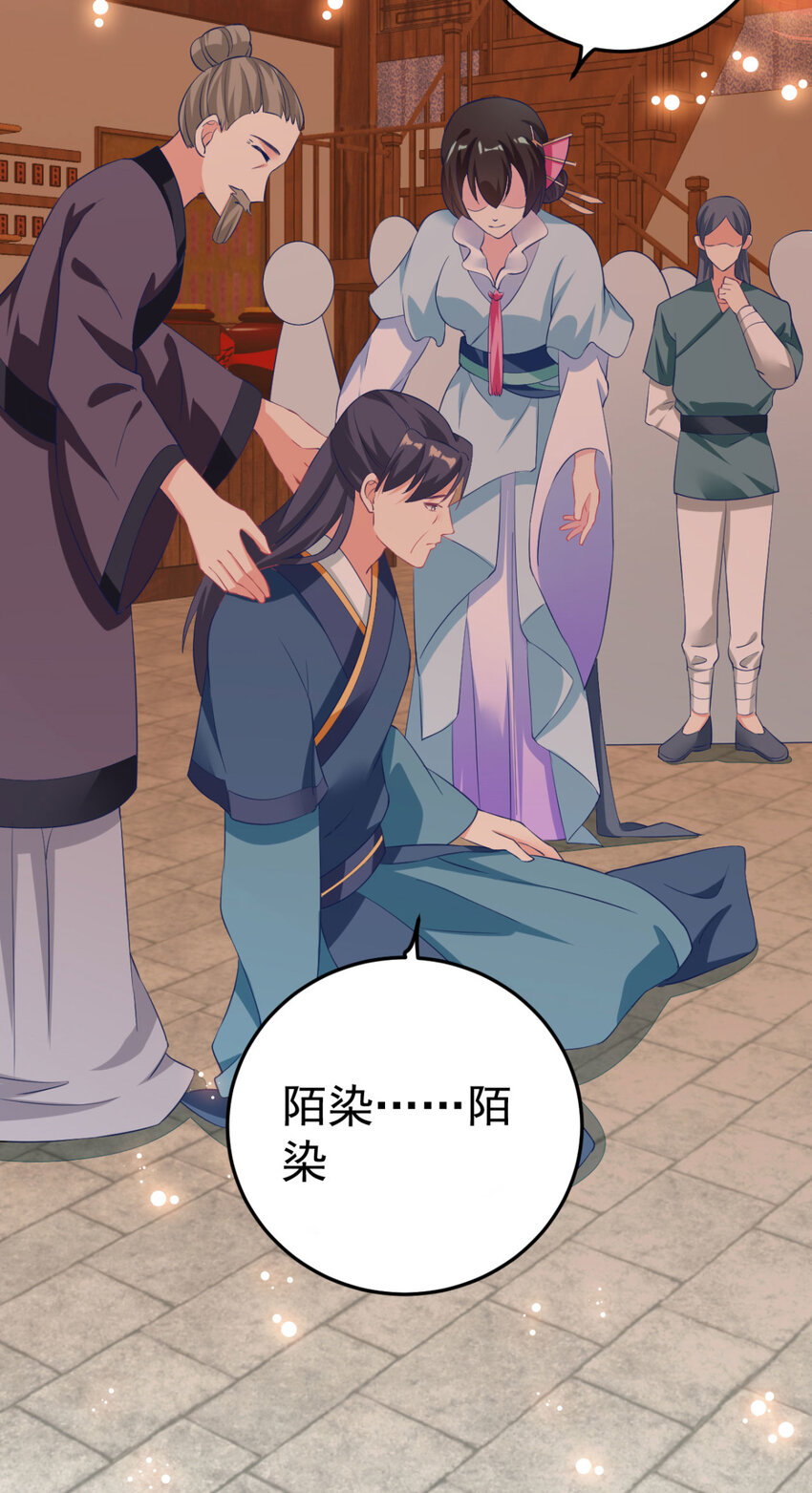 第11话 纵火谋杀姐姐？-第12话