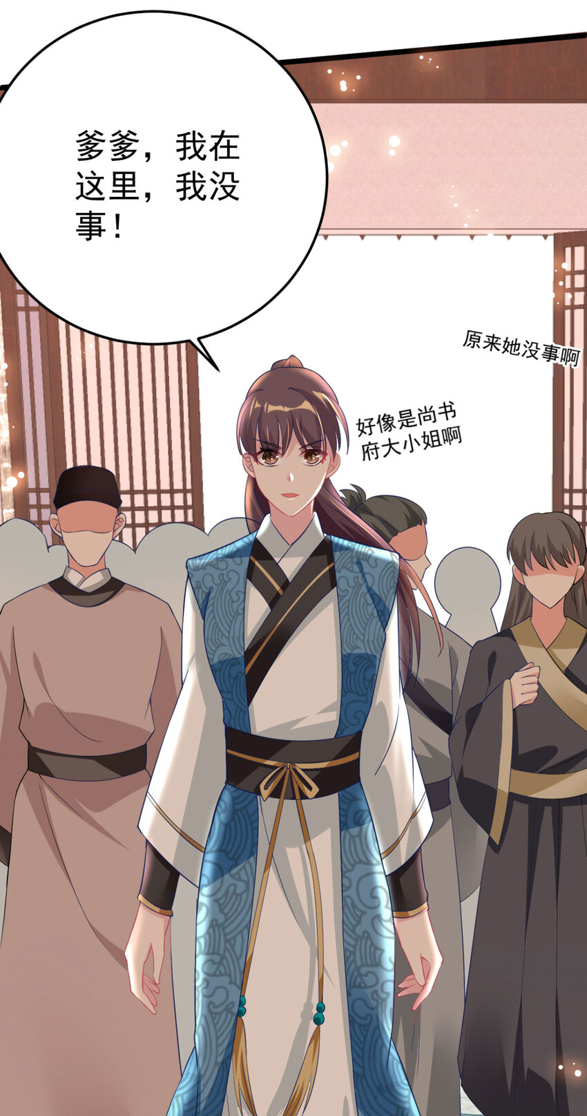 第11话 纵火谋杀姐姐？-第12话