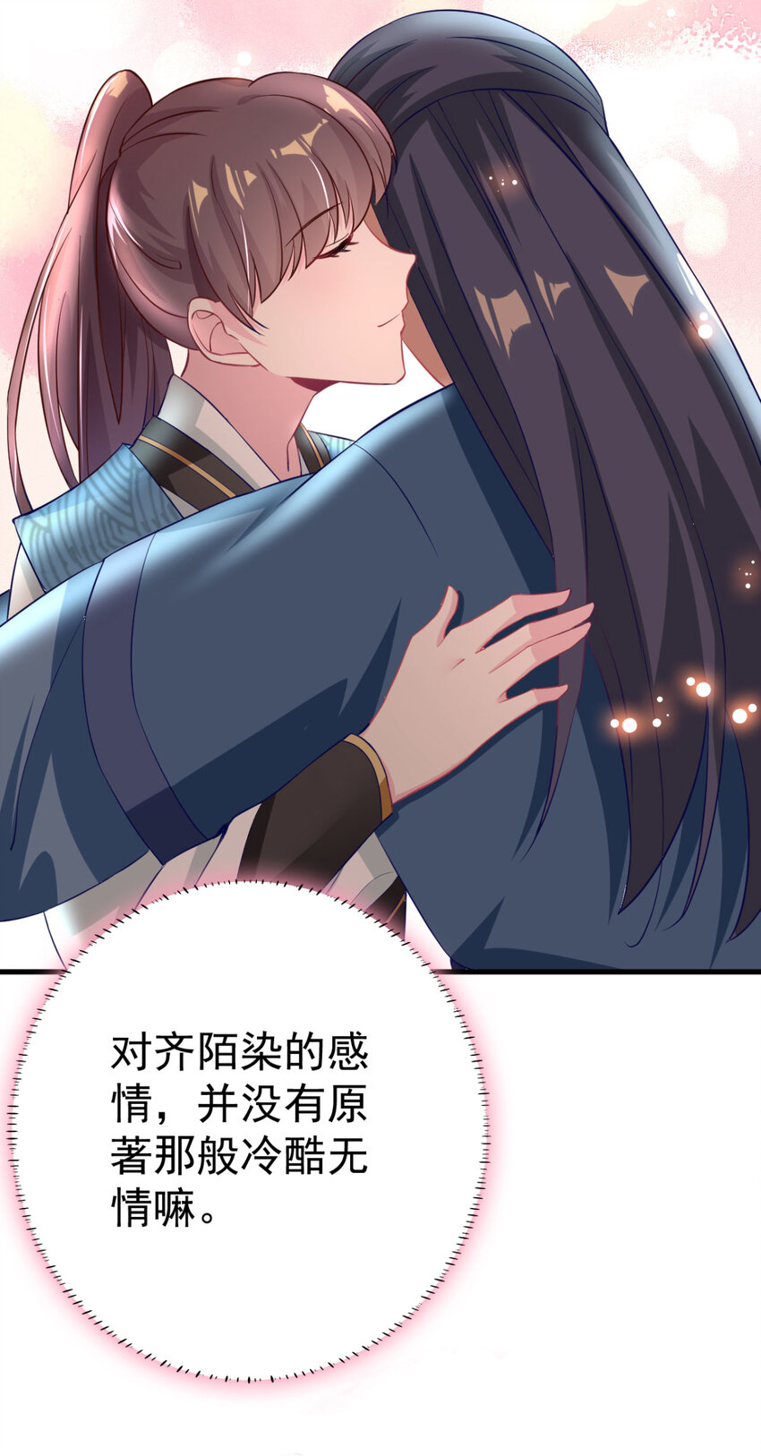 第11话 纵火谋杀姐姐？-第12话