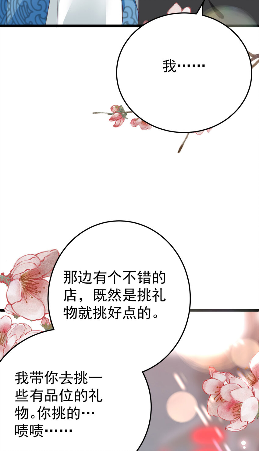 第11话 纵火谋杀姐姐？-第12话