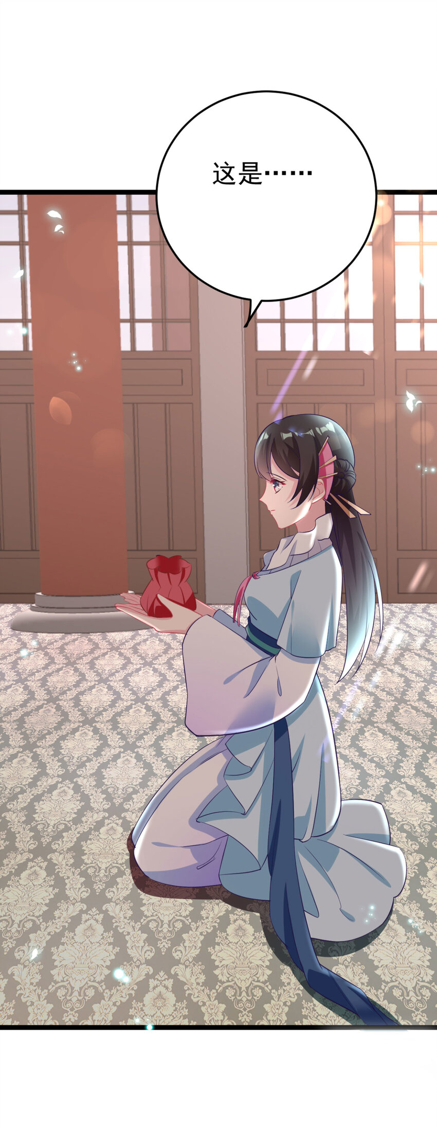 第13话 自恋的齐陌染-第14话