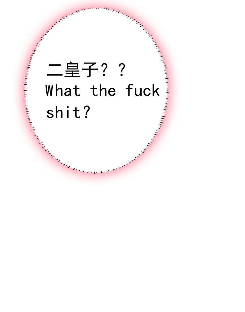 第15话 我嫁不出去怎么办-第16话