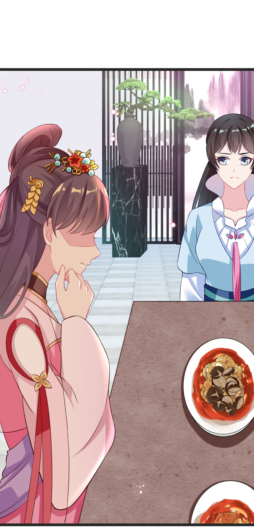 第15话 我嫁不出去怎么办-第16话