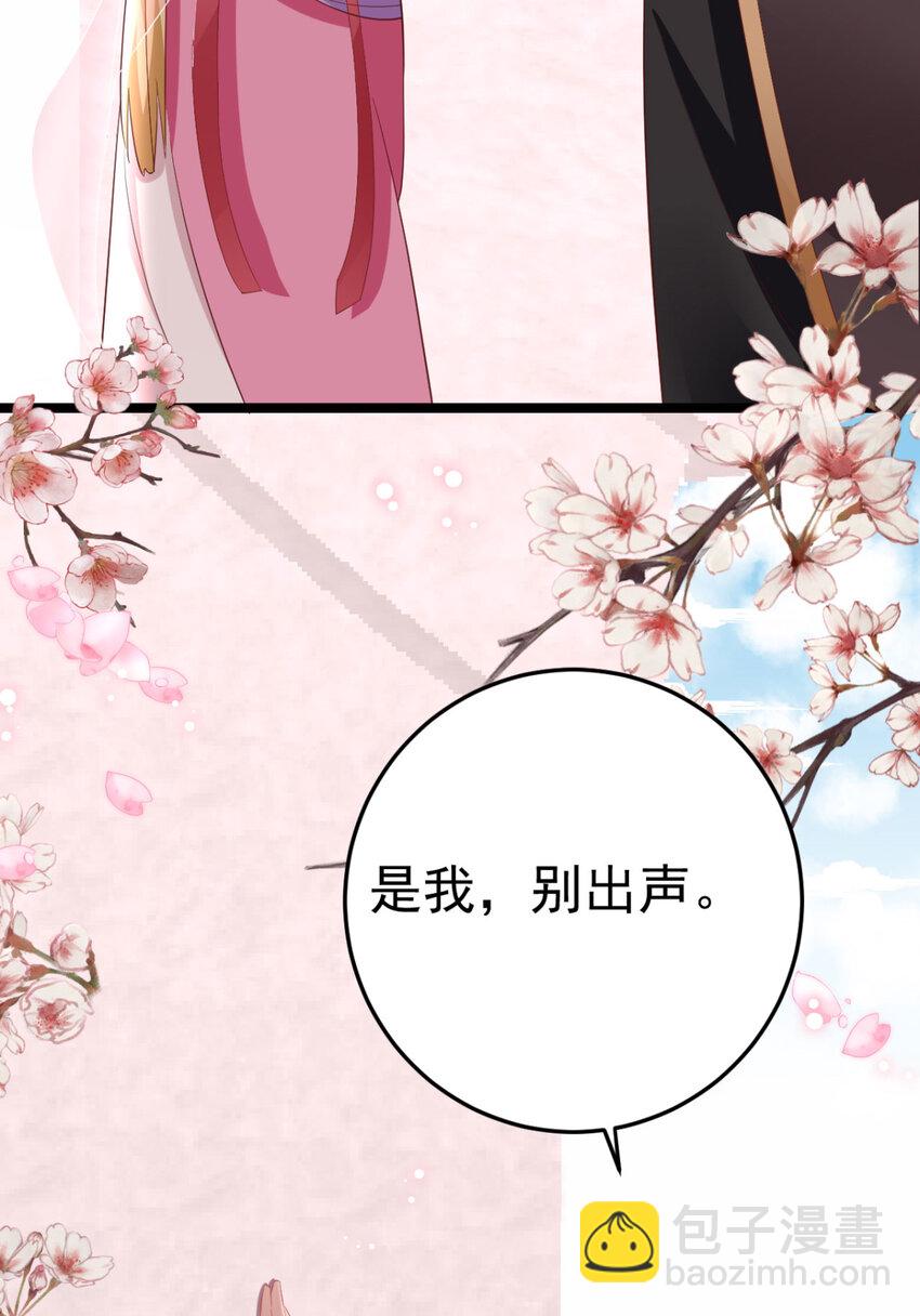 第17话 男女授受不亲-第18话