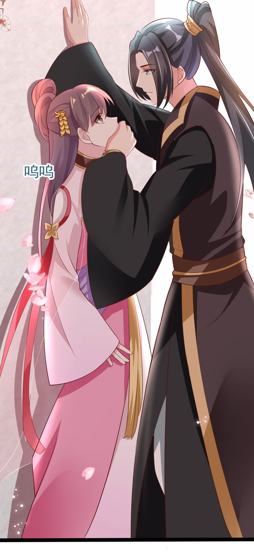 第17话 男女授受不亲-第18话