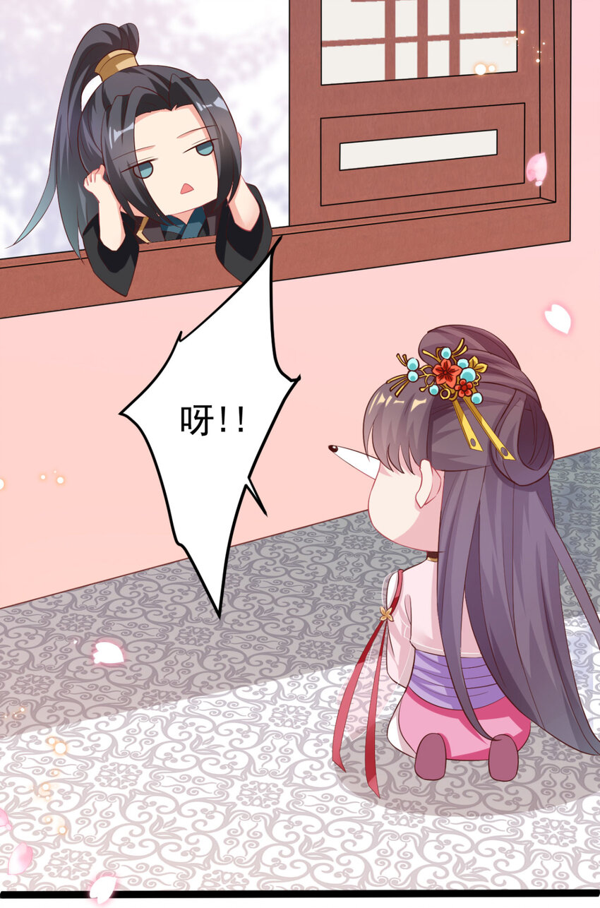 第19话 我可是伤患-第20话