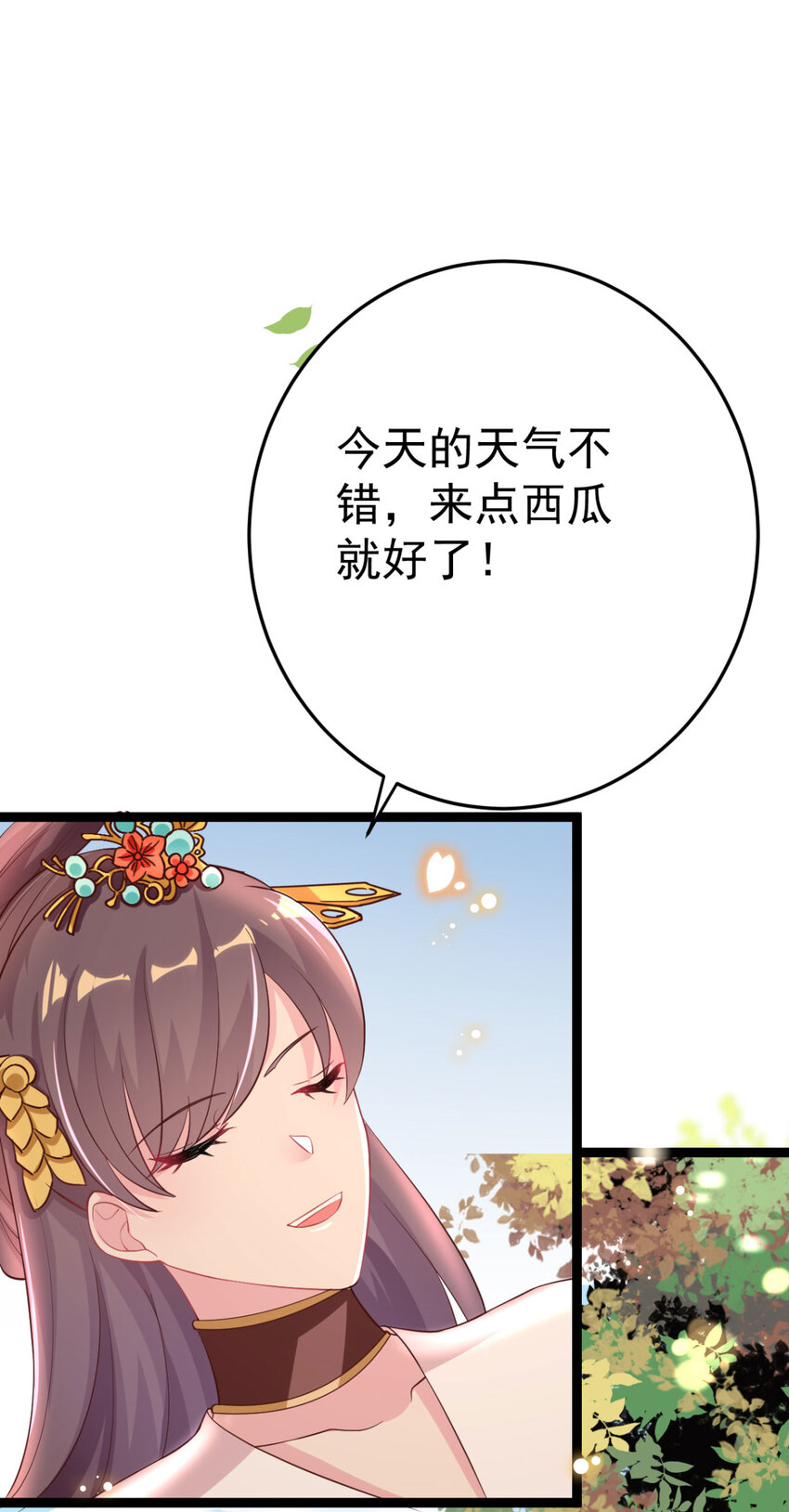 第19话 我可是伤患-第20话