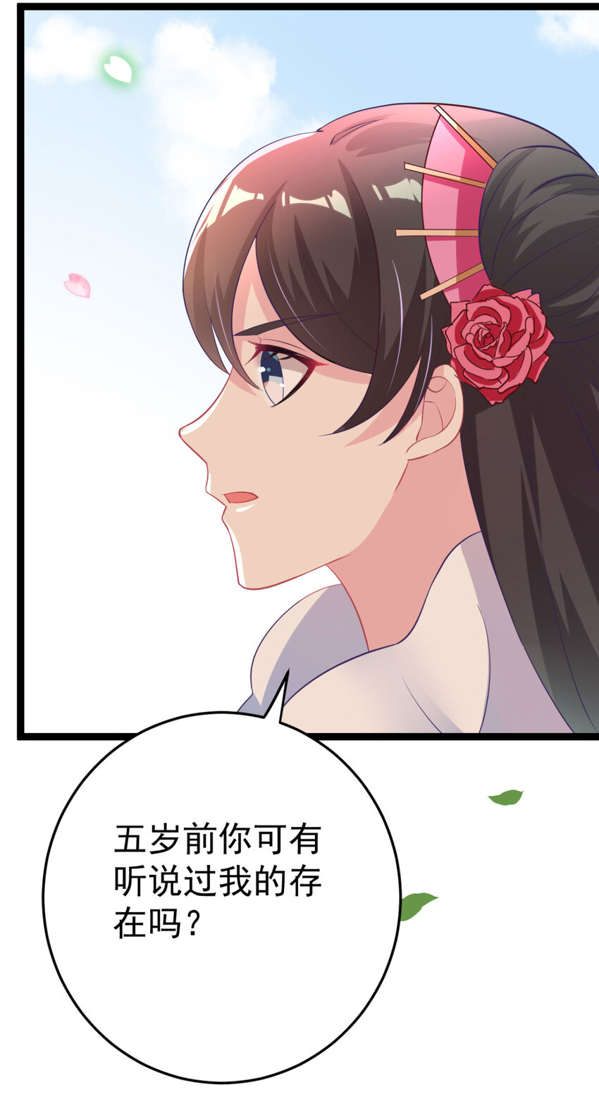 第21话 你完了-第22话