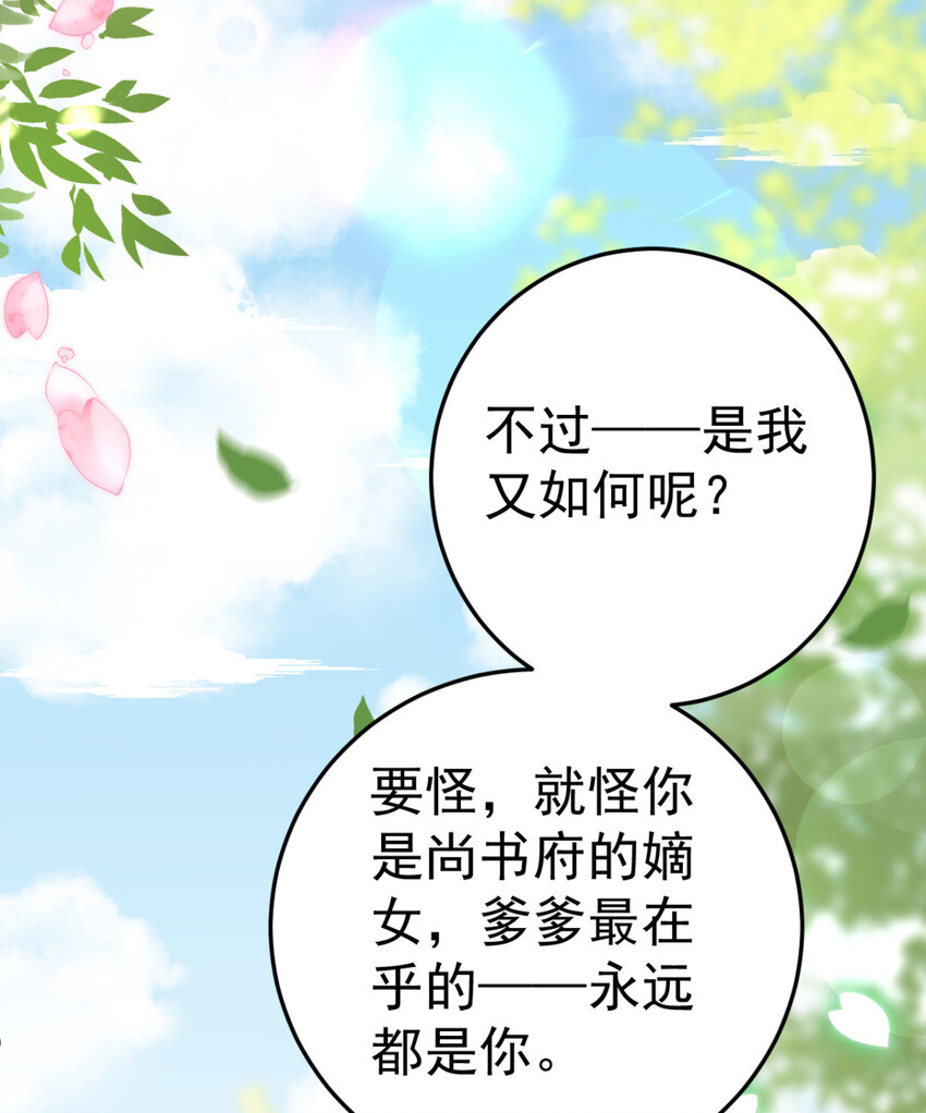 第21话 你完了-第22话