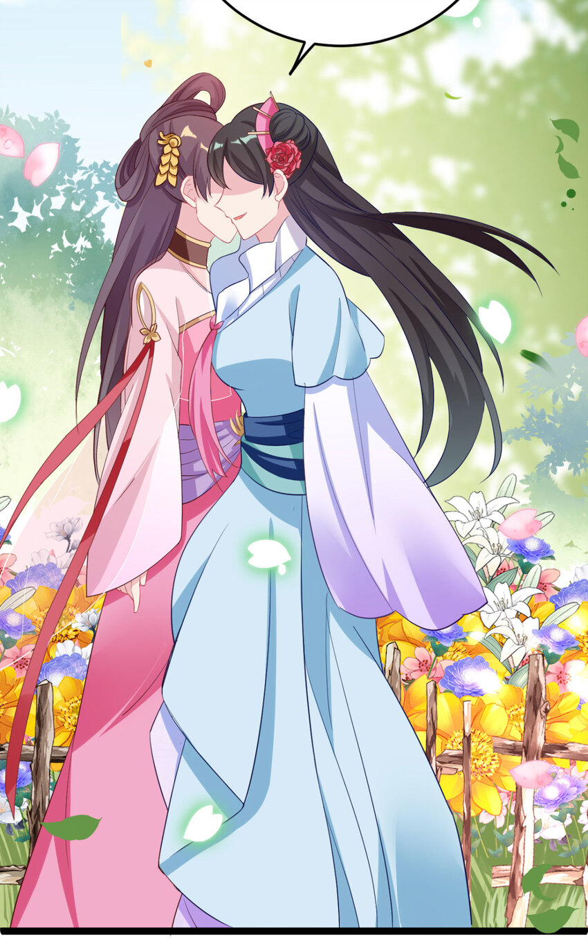 第21话 你完了-第22话