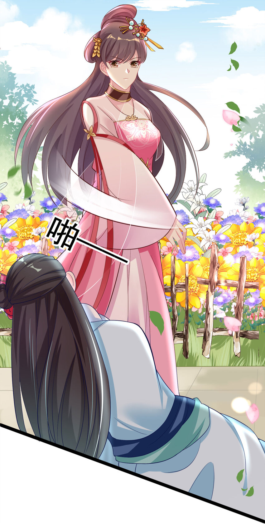 第21话 你完了-第22话