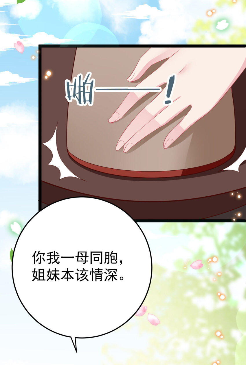 第21话 你完了-第22话