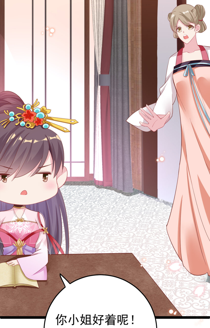 第23话 复更公告-第24话