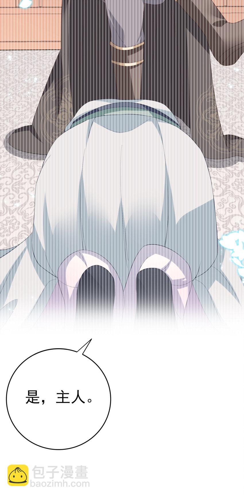 第23话 复更公告-第24话