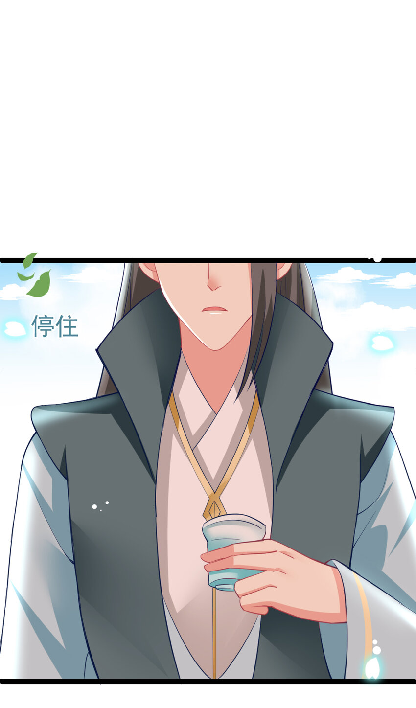 第23话 复更公告-第24话