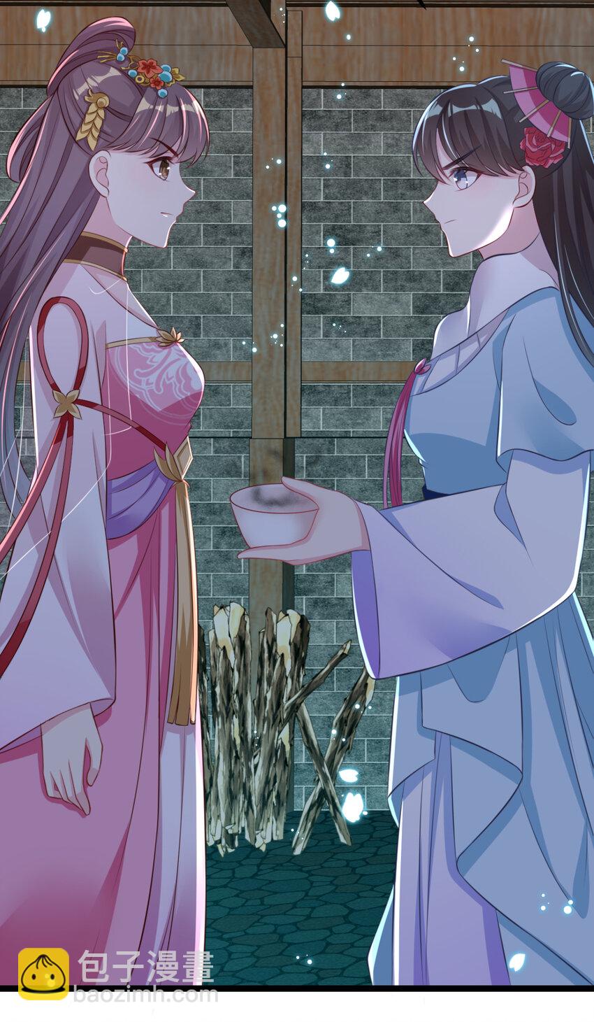 第25话 长公主府的请帖(1/3)-第26话