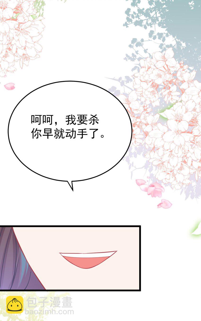 第3话 脱掉衣服-第4话