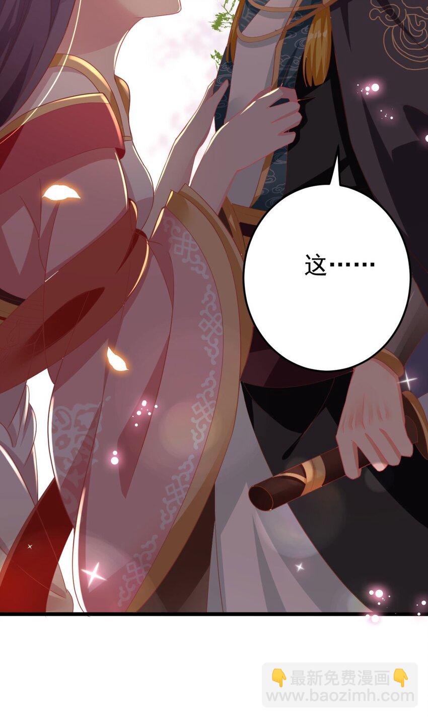 第3话 脱掉衣服-第4话