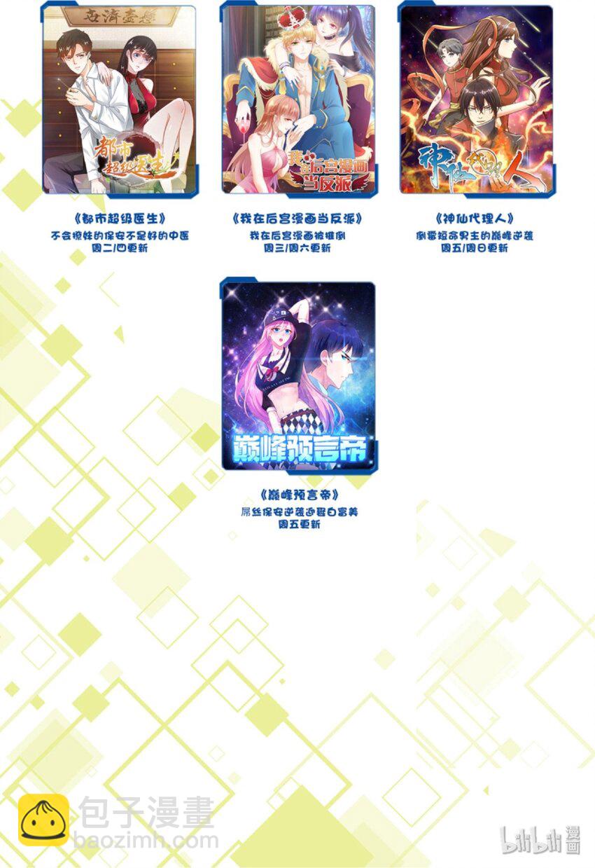 第3话 脱掉衣服-第4话