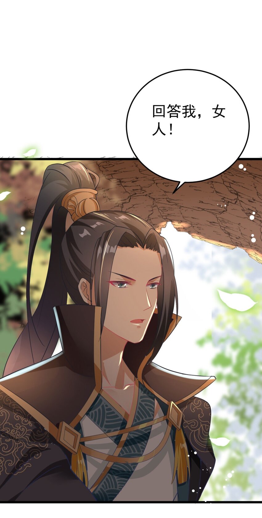 第3话 脱掉衣服-第4话