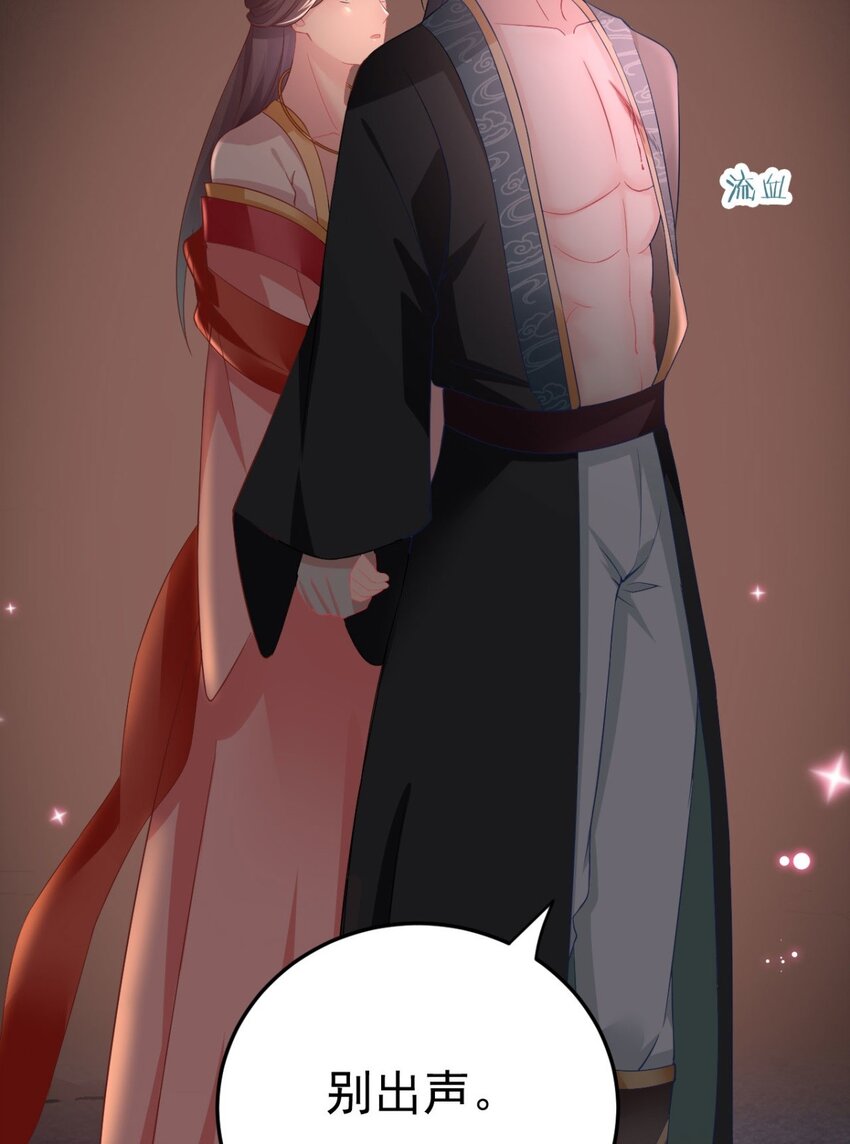 第5话 恭喜宿主完成任务-第6话