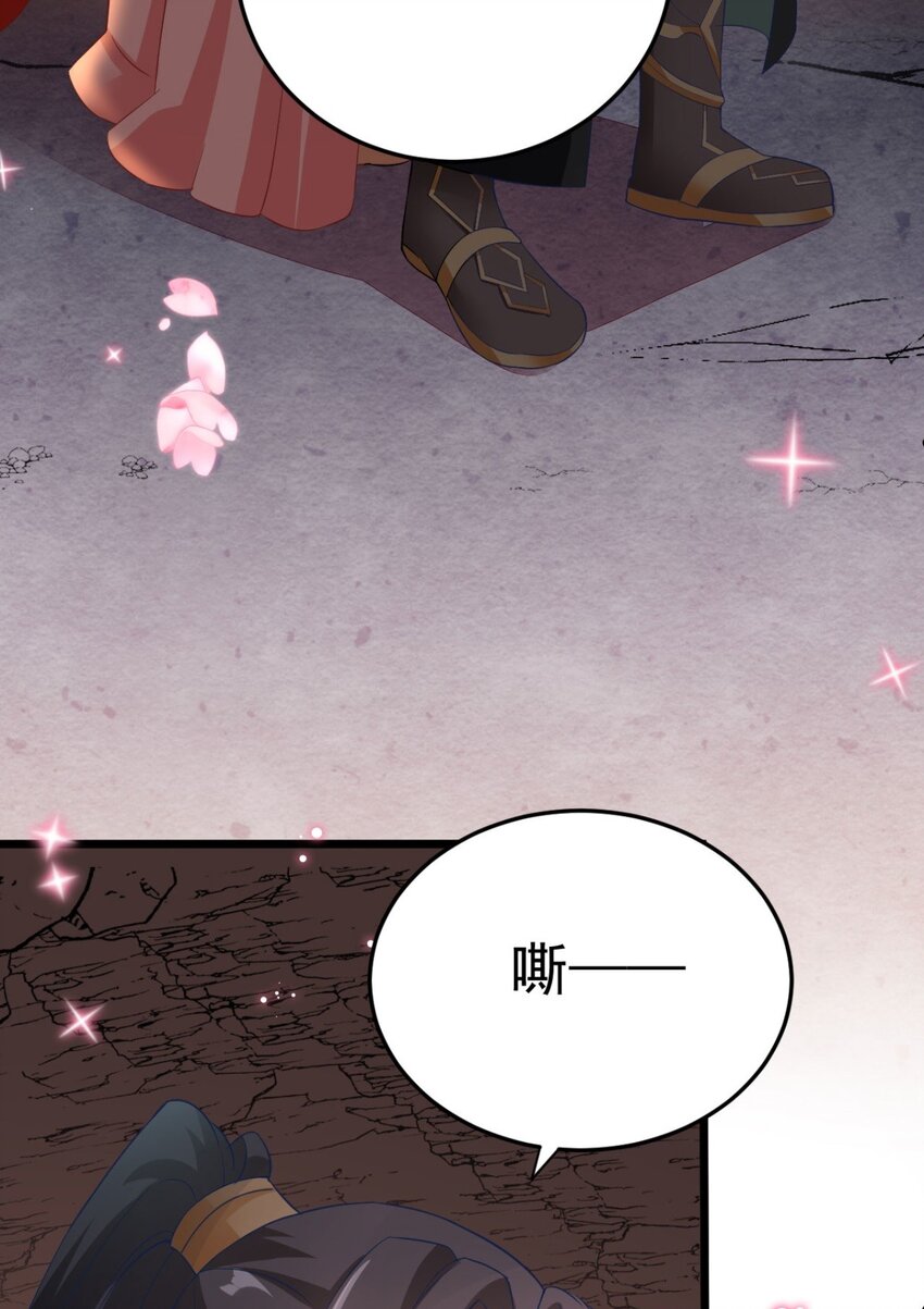 第5话 恭喜宿主完成任务-第6话