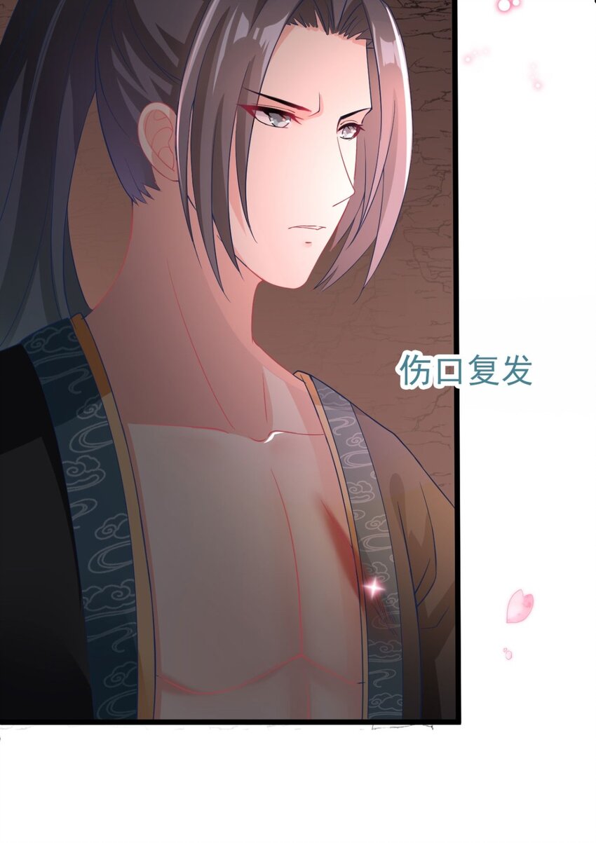 第5话 恭喜宿主完成任务-第6话