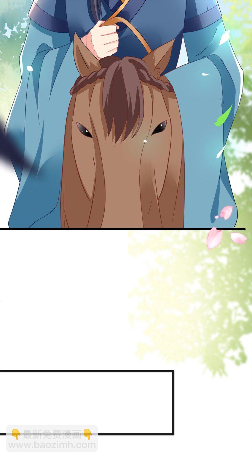 第5话 恭喜宿主完成任务-第6话