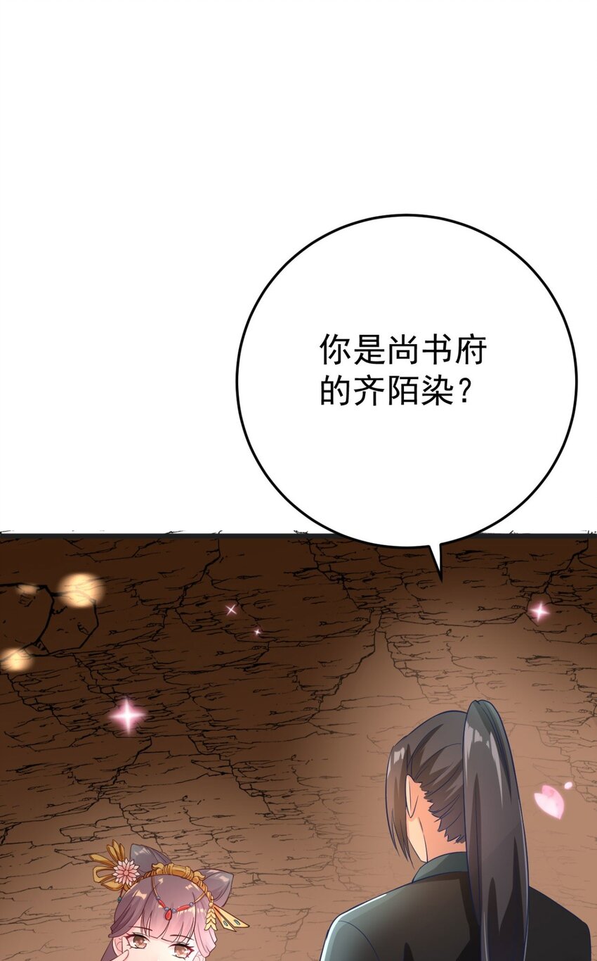 第5话 恭喜宿主完成任务-第6话