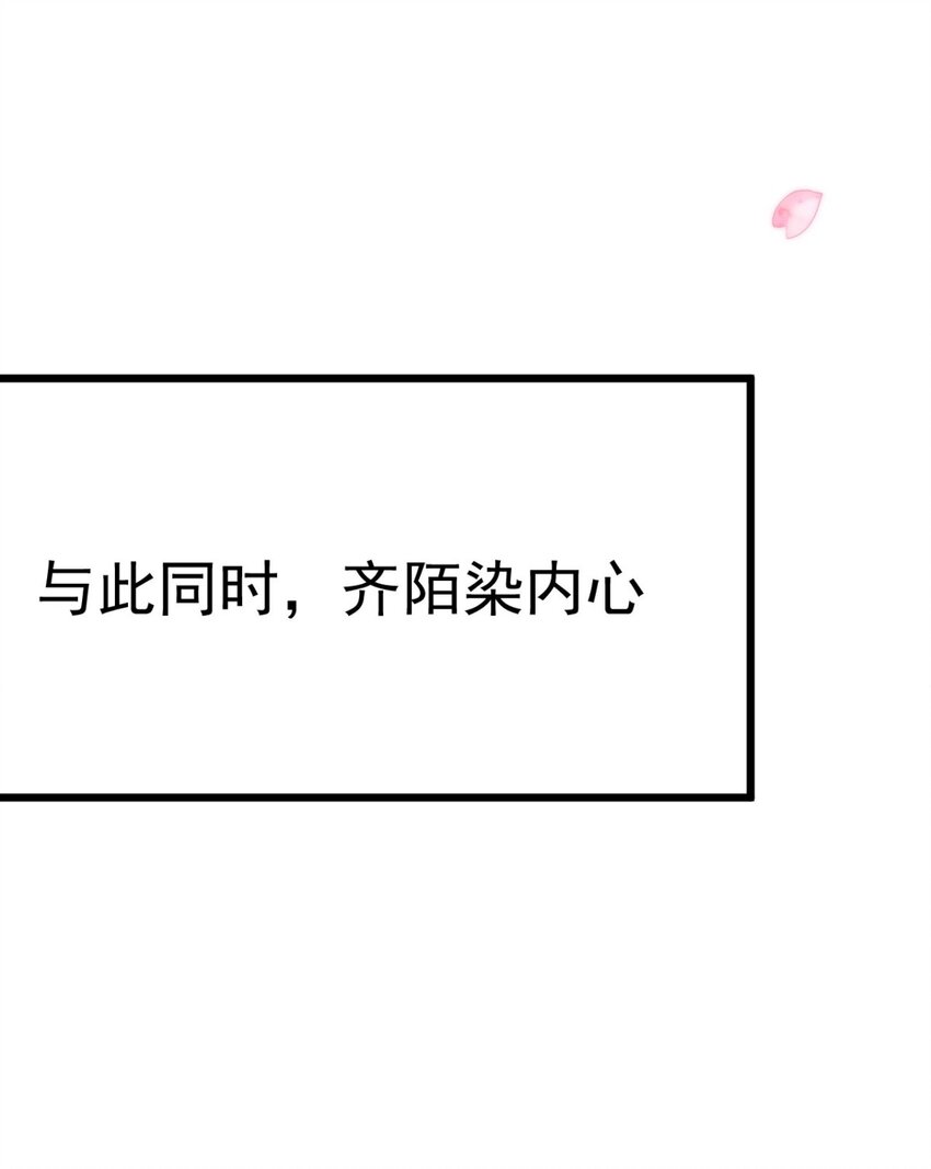 第5话 恭喜宿主完成任务-第6话