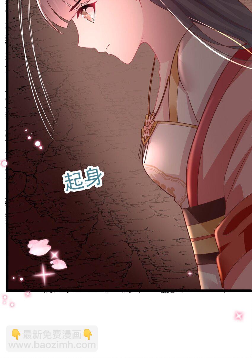 第5话 恭喜宿主完成任务-第6话