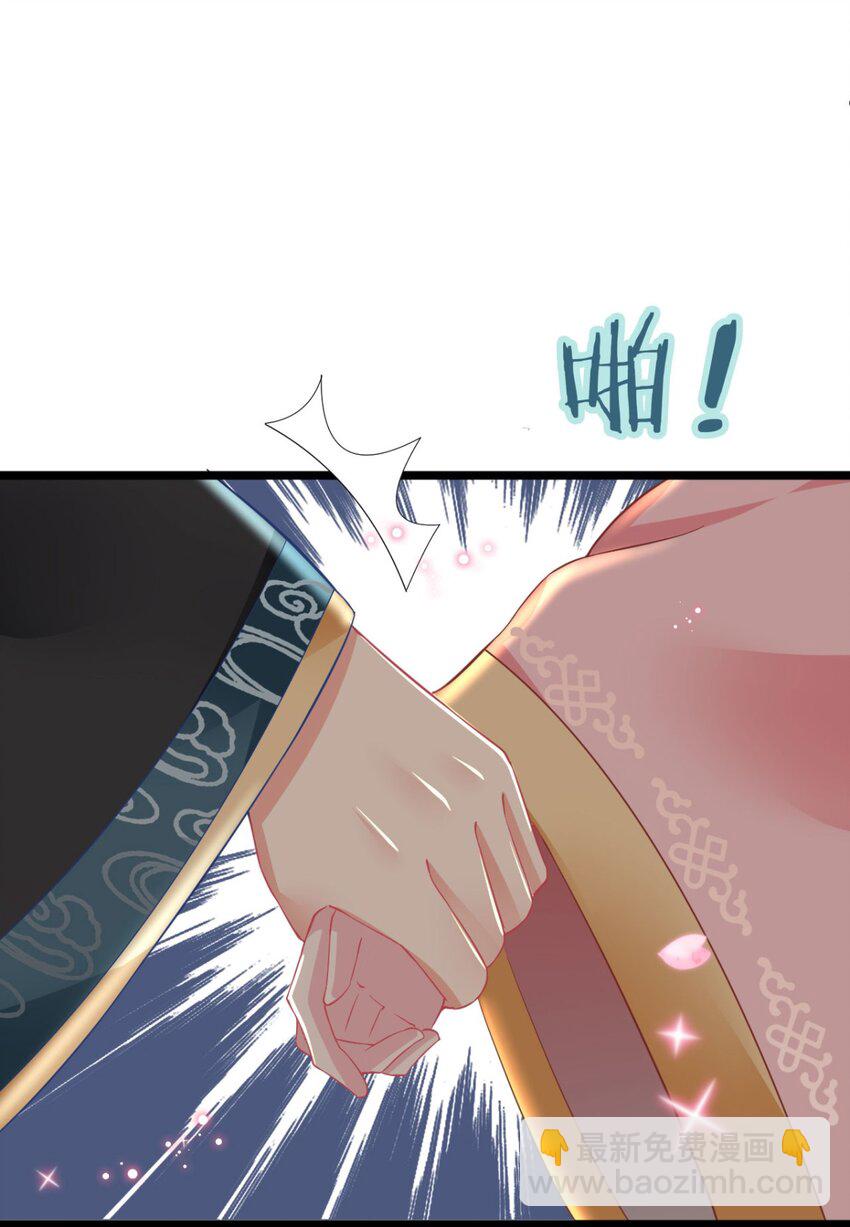 第5话 恭喜宿主完成任务-第6话