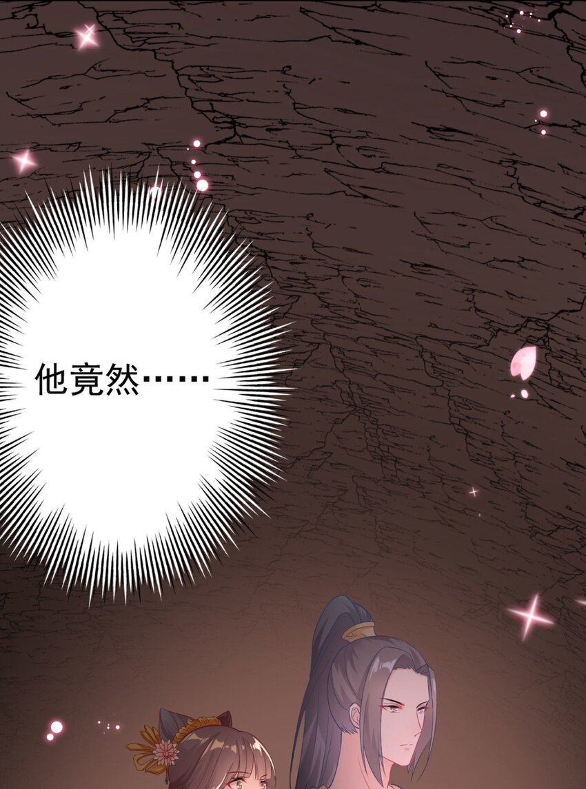 第5话 恭喜宿主完成任务-第6话