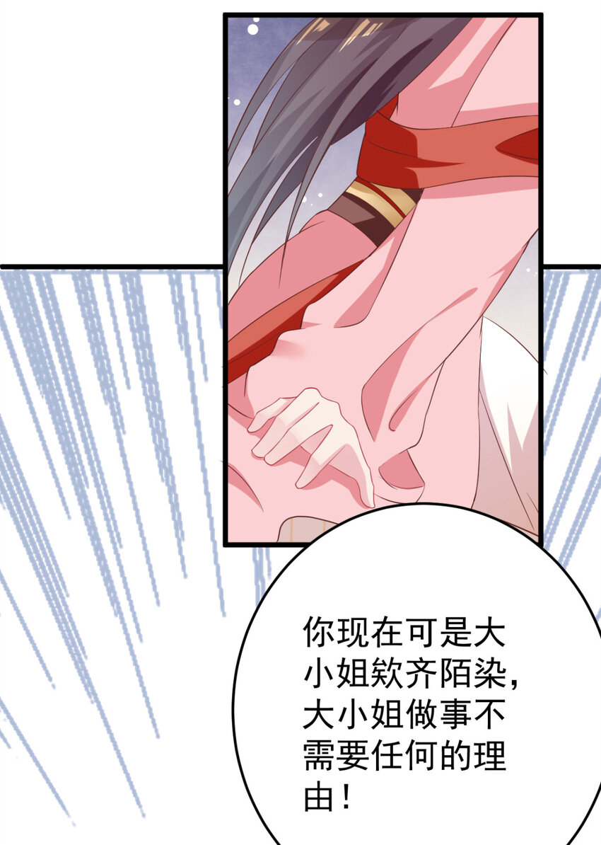 第9话 换装离家计划-第10话